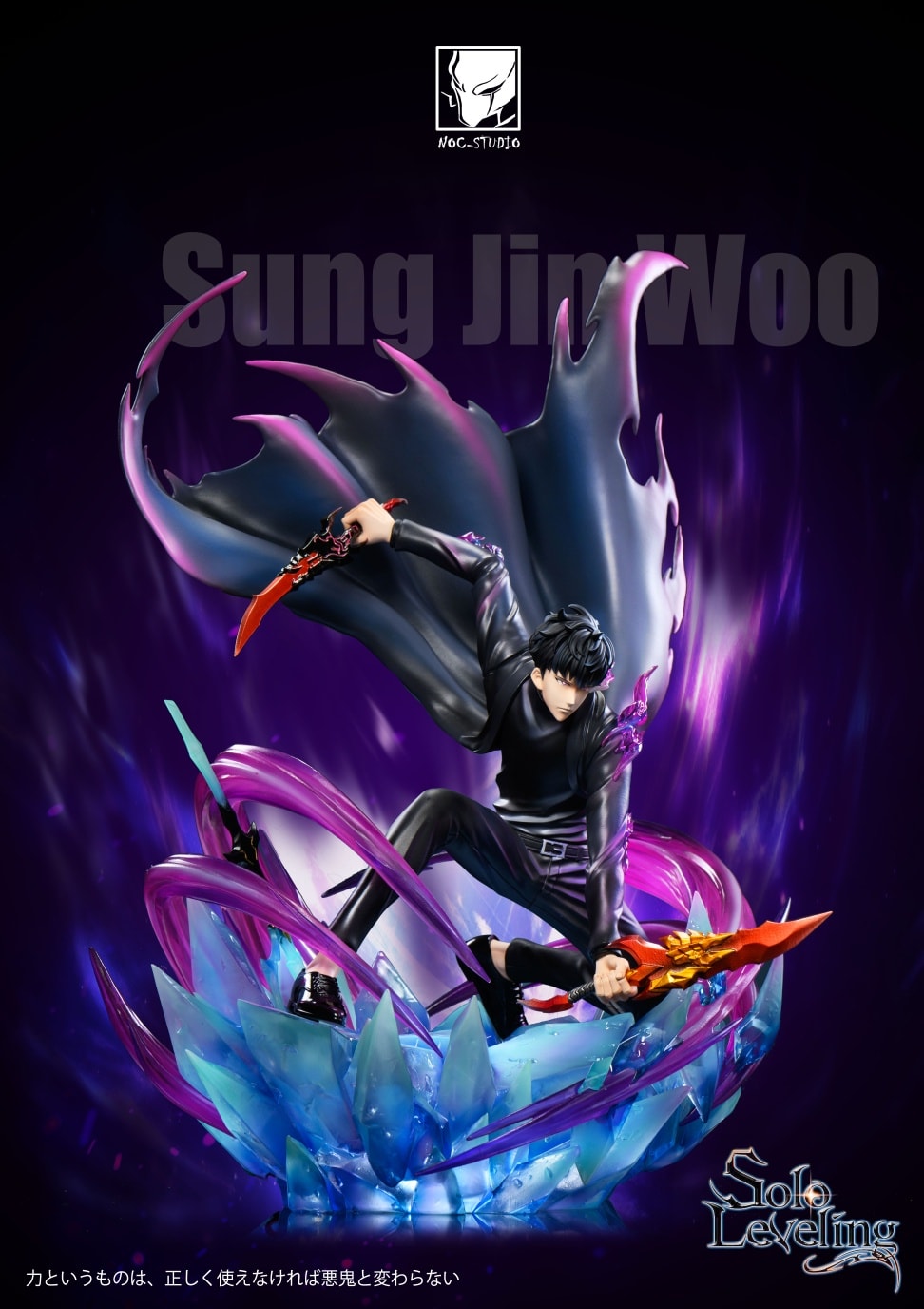 Sung Jin Woo - Solo Leveling