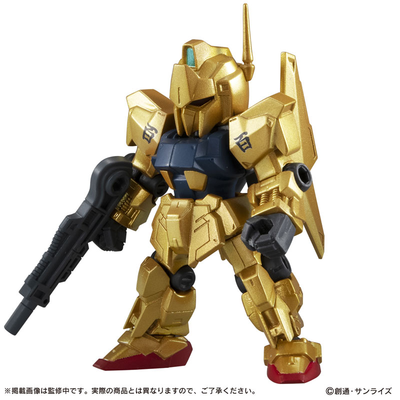 Mobile Suit Gundam MOBILE SUIT ENSEMBLE 11