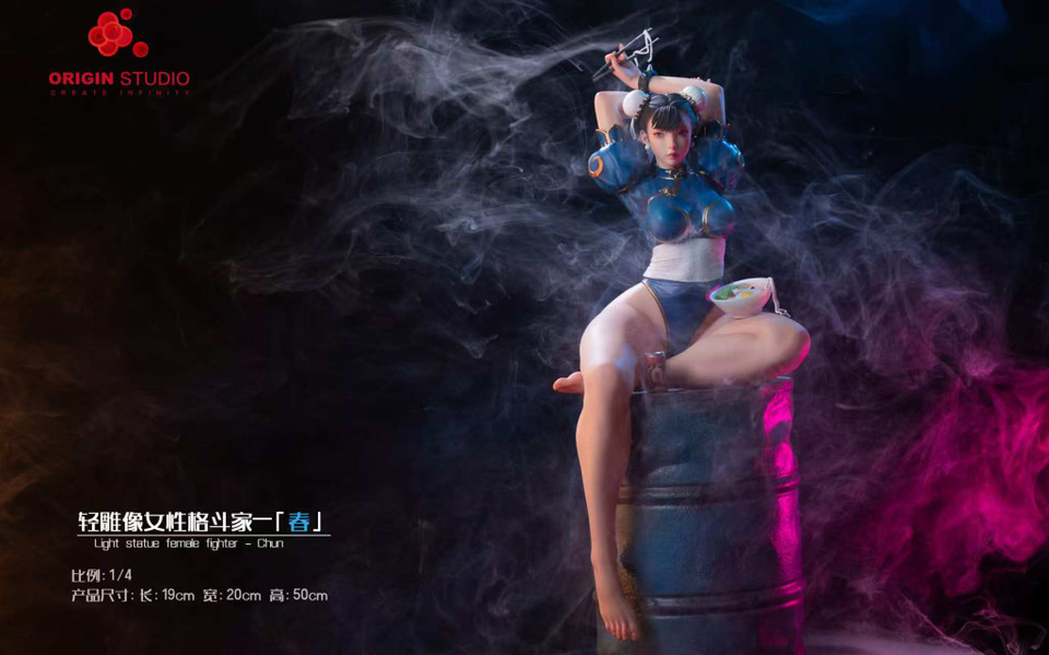 Chun-Li - Street Fighter