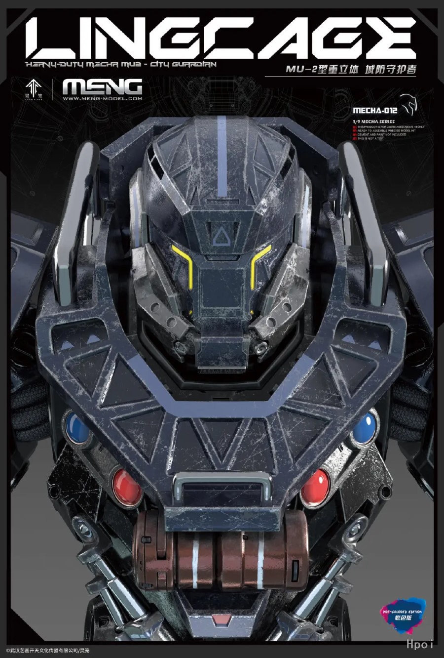 MECHA-012 Ling Cage MU-2 City Defender Model Kit 1/9