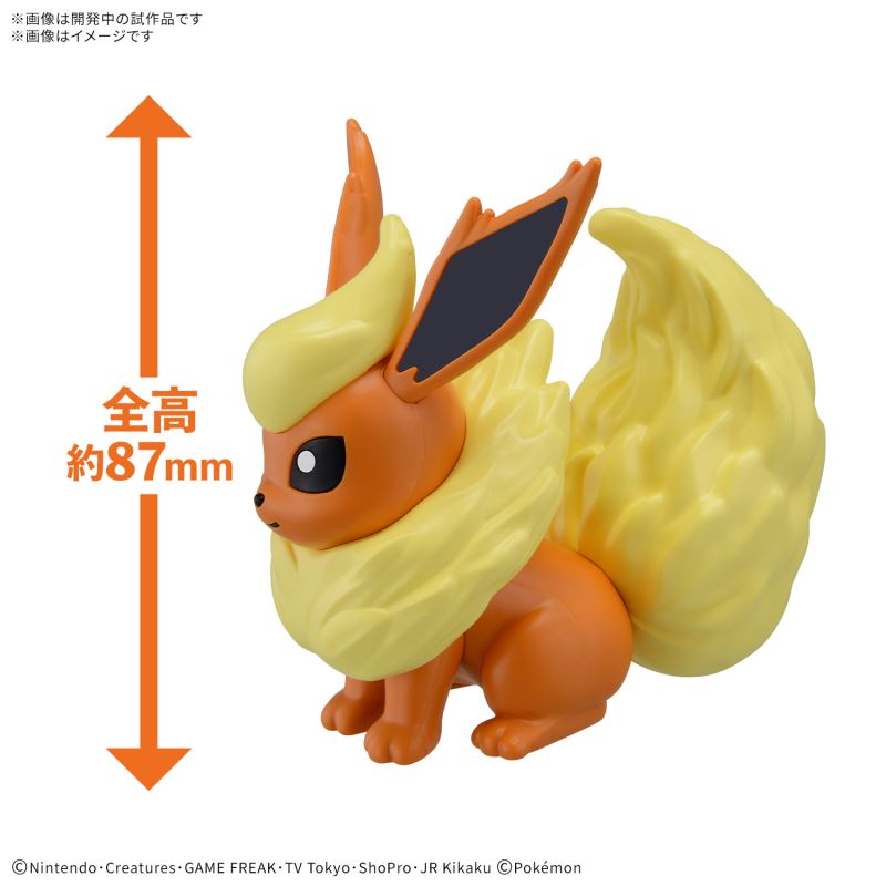 Pokemon Plastic Model Collection Quick!! 25 Booster