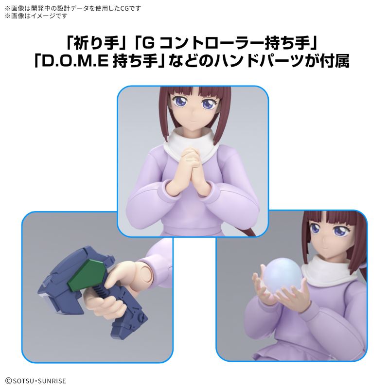 Figure-rise Standard Tifa Adir