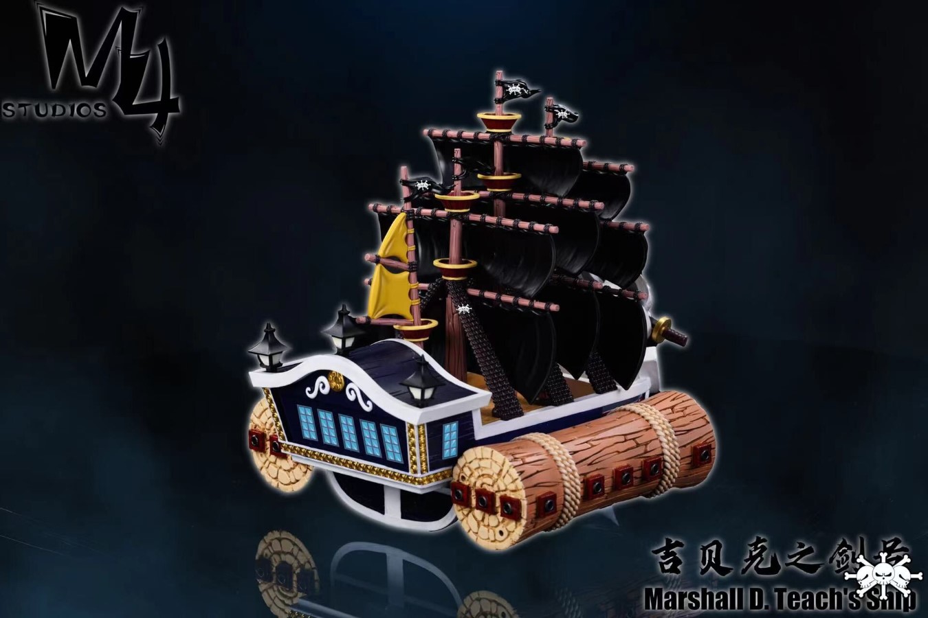 Blackbeard Pirate Ship Sword of the Gebek - One Piece