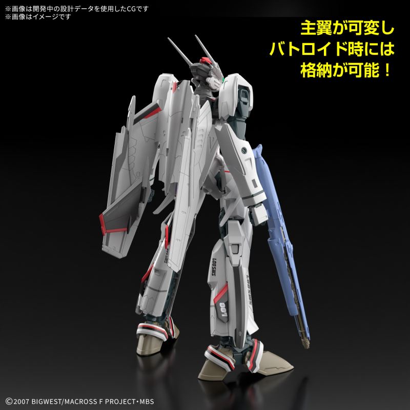 HG 1/100 VF-25F Messiah Valkyrie (Saotome Alto's)