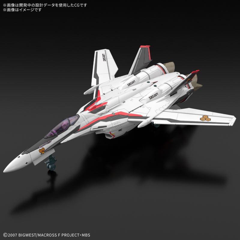 HG 1/100 VF-25F Messiah Valkyrie (Saotome Alto's)