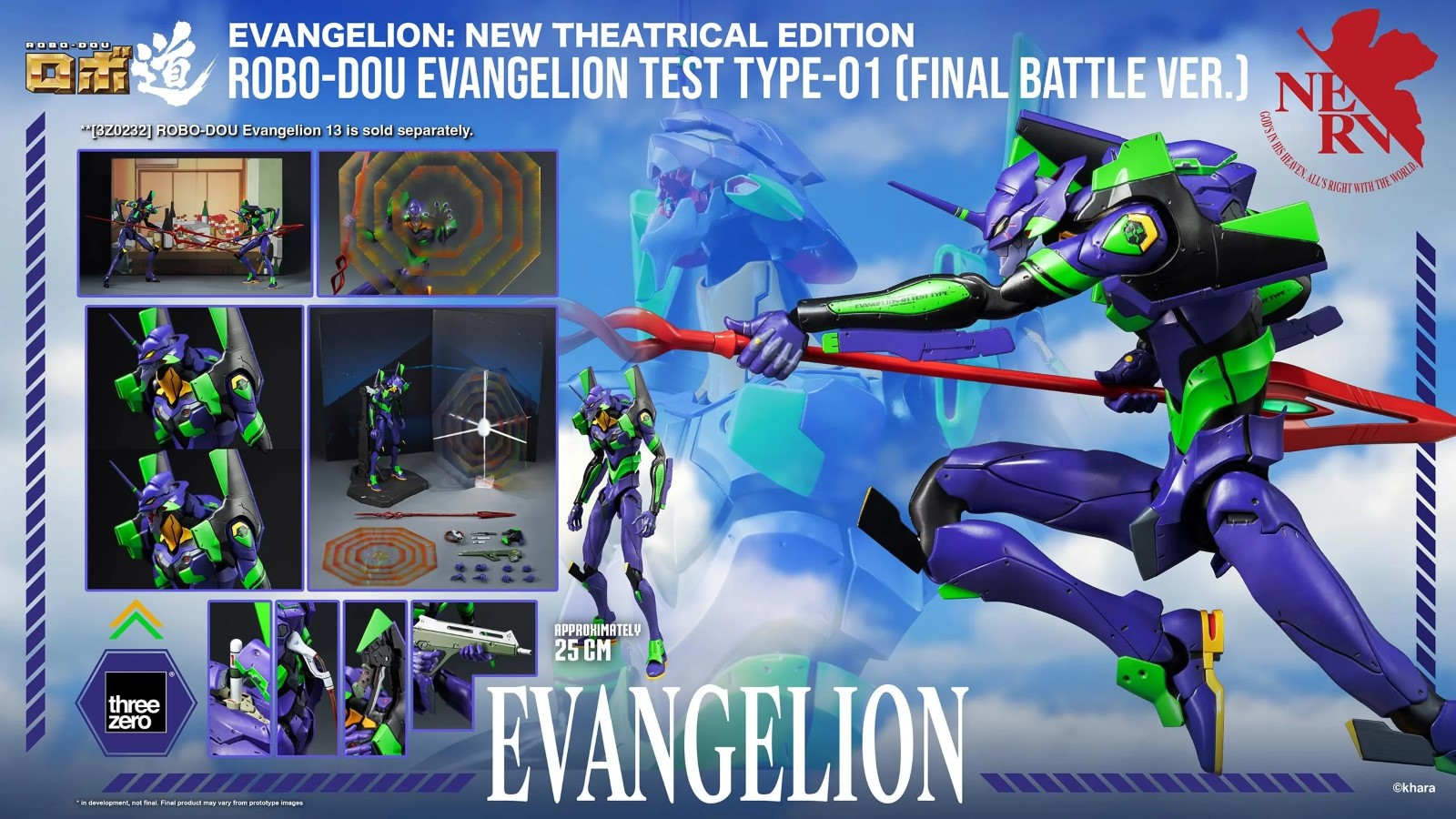 Redo Robot Road Evangelion Unit-01 (Final Battle Ver.)