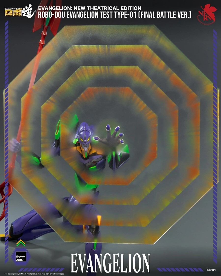 Redo Robot Road Evangelion Unit-01 (Final Battle Ver.)