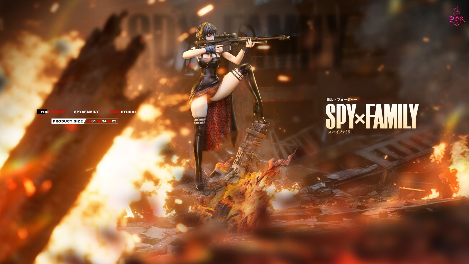 Sniper Yor Forger - Spy x Family