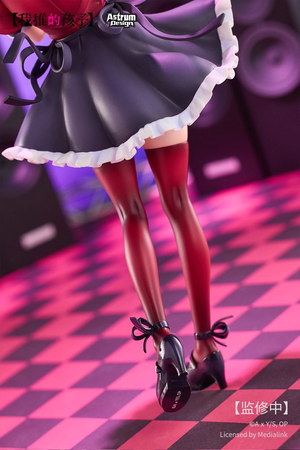 Arima Kana