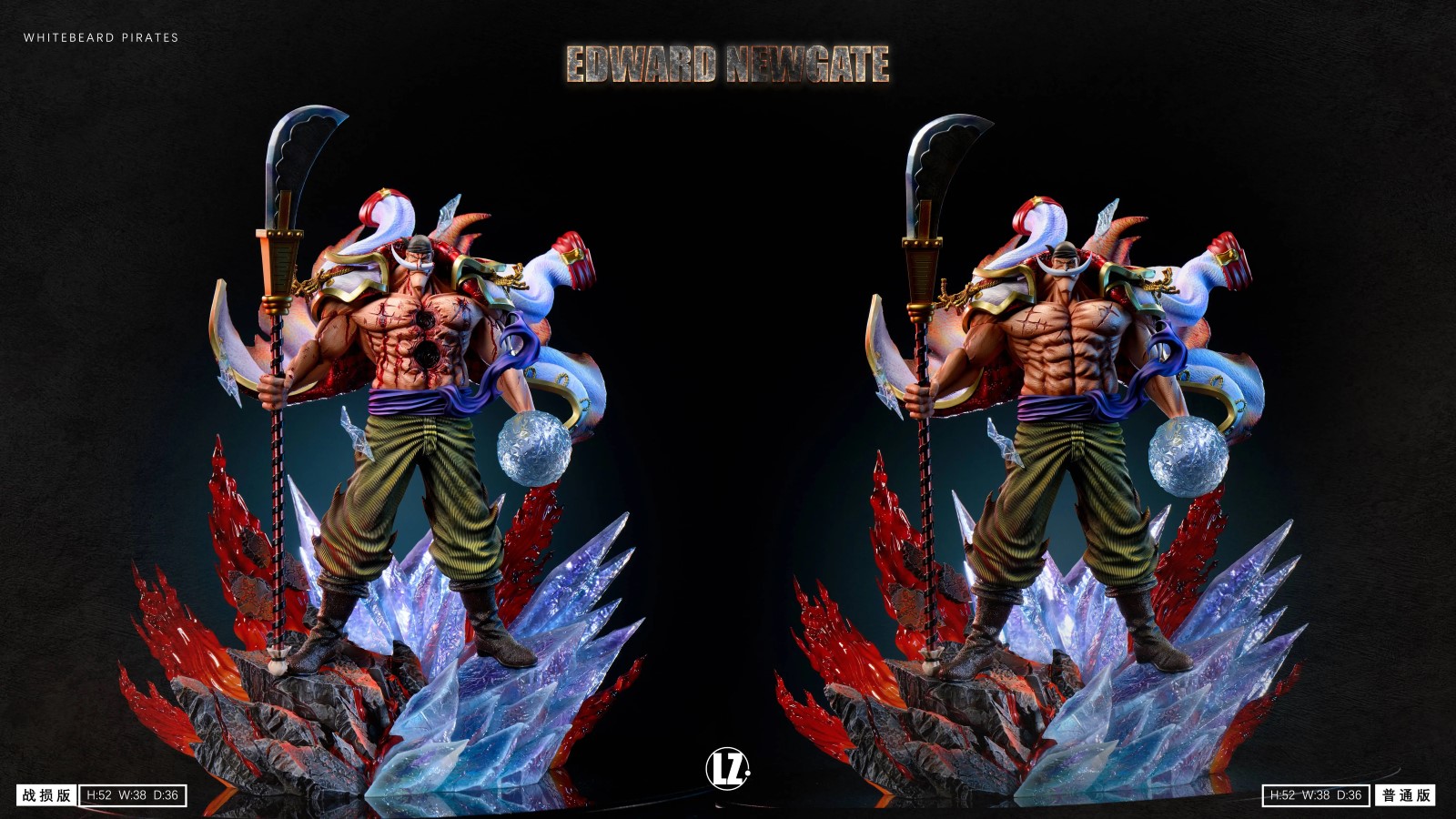 WhiteBeard Edward Newgate - One Piece