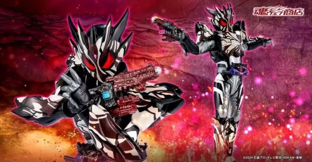 SHFiguarts Kamen Rider Bittergab Marble Bray Cookie Form