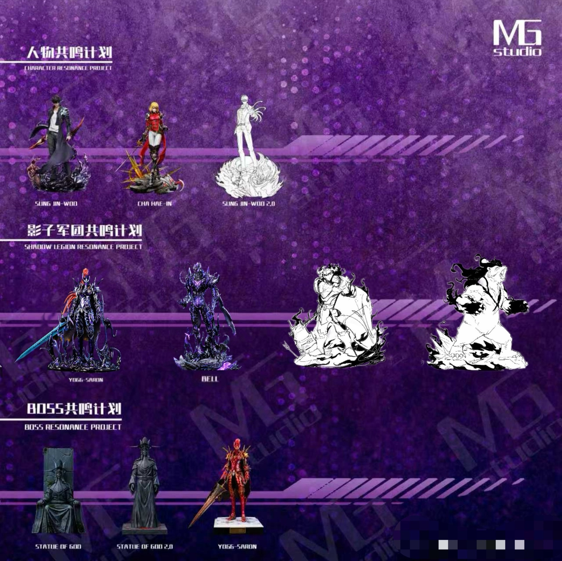 Ant King Bell - Solo Leveling