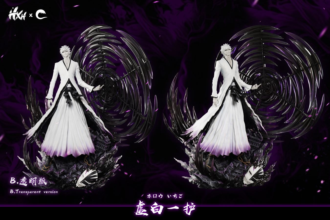 Ichigo Zangetsu Mode - Bleach 1/6