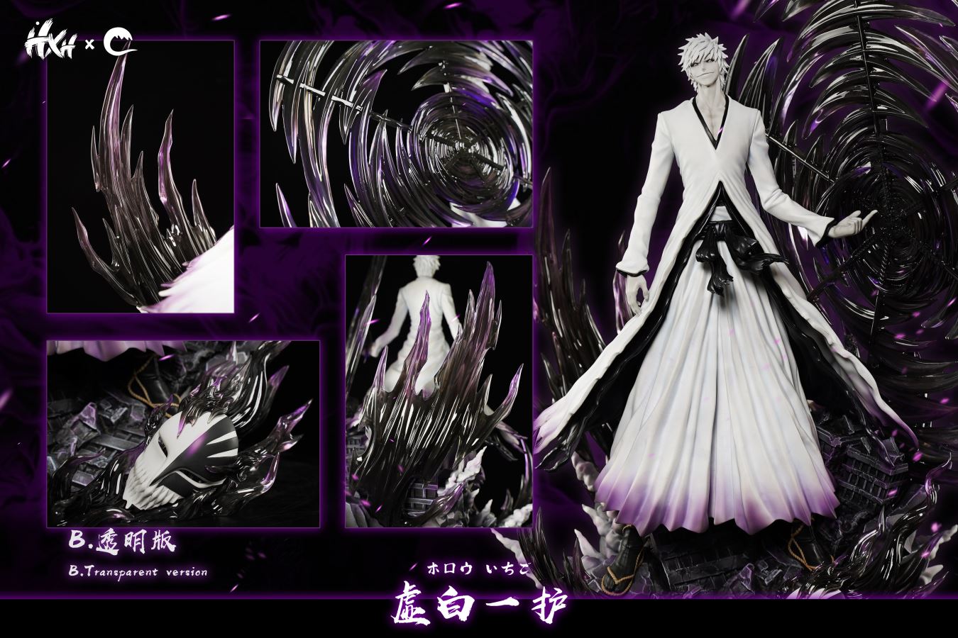 Ichigo Zangetsu Mode - Bleach 1/6