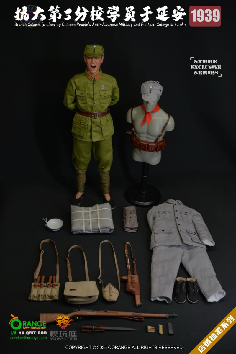 Anti-Japanese Military and Political University in Yan'an, 1939 1/6