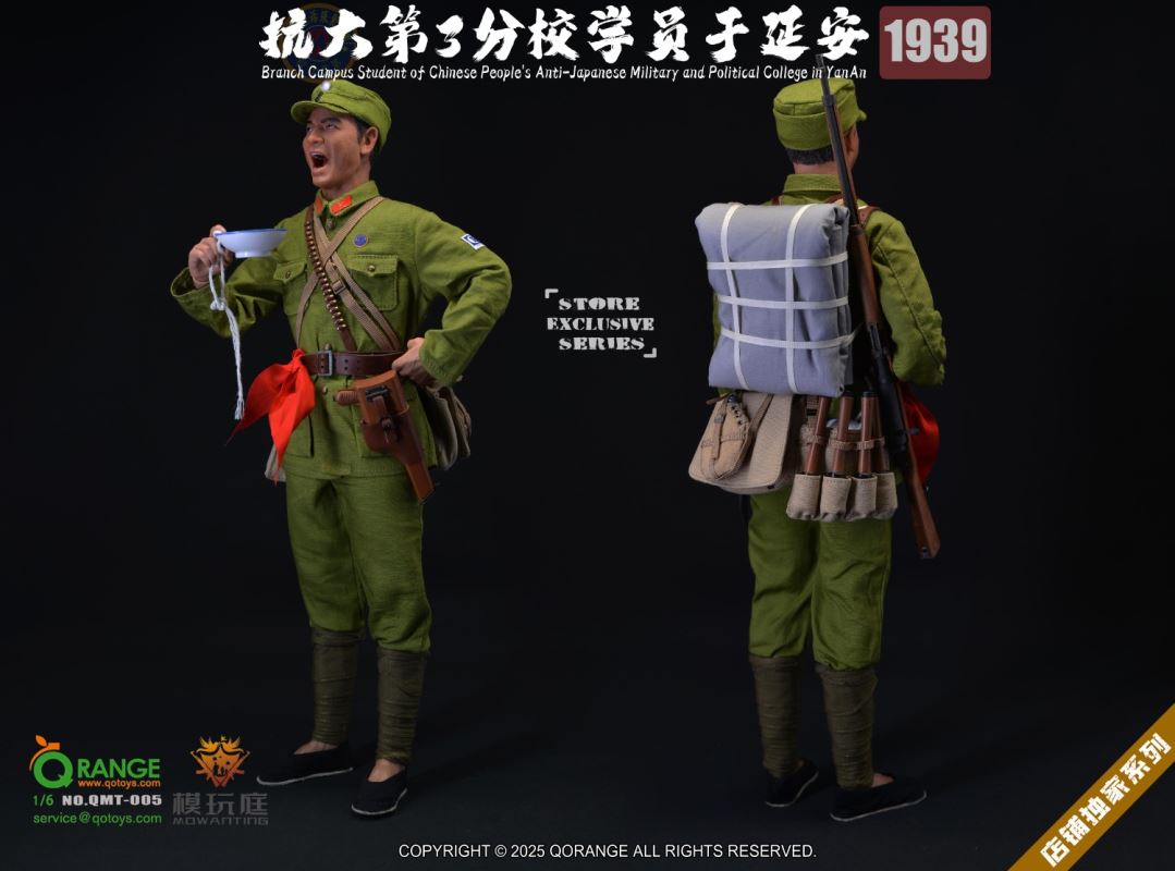 Anti-Japanese Military and Political University in Yan'an, 1939 1/6