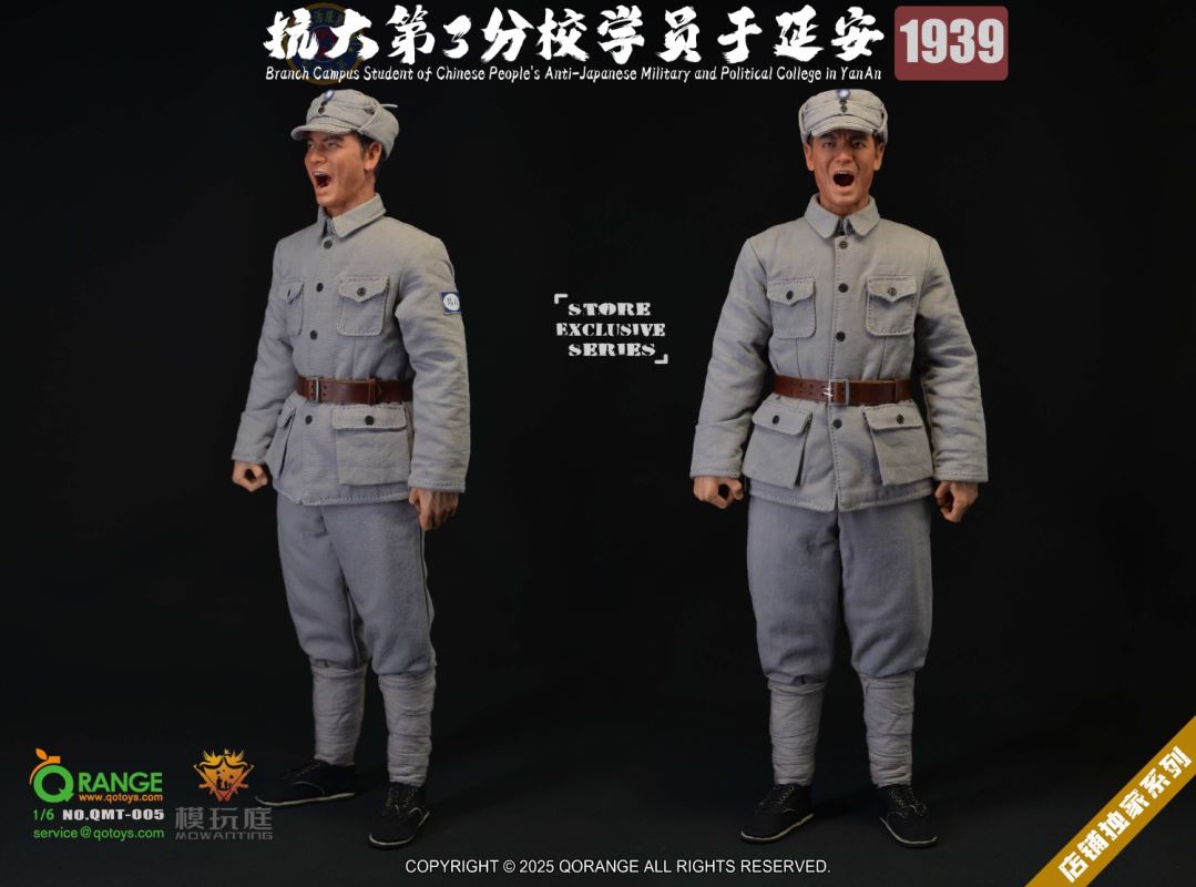 Anti-Japanese Military and Political University in Yan'an, 1939 1/6