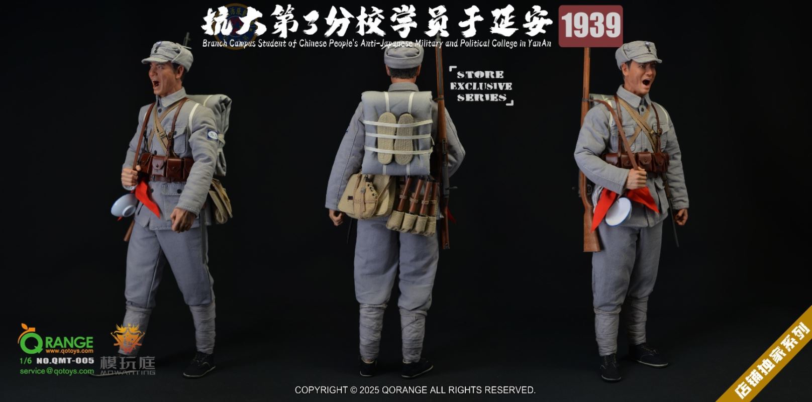 Anti-Japanese Military and Political University in Yan'an, 1939 1/6