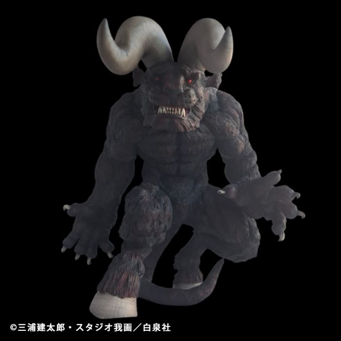 Immortal Zodd Apostle Form Both Horns Ver - Berserk