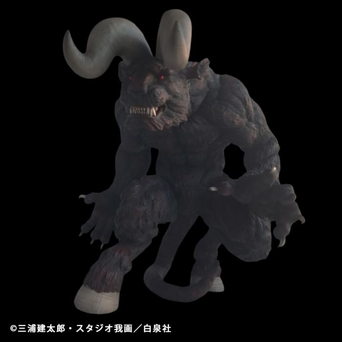 Immortal Zodd Apostle Form Both Horns Ver - Berserk