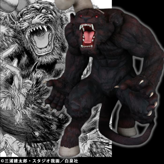 Berserk Immortal Zodd Apostle Form One Horn Ver