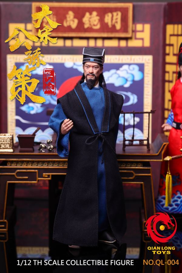 Song Dynasty - Nanxia Zhan Zhao/Gongsun Ce/Bao Zheng Bao Qingtian 1/12