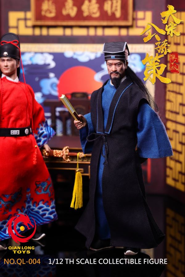 Song Dynasty - Nanxia Zhan Zhao/Gongsun Ce/Bao Zheng Bao Qingtian 1/12