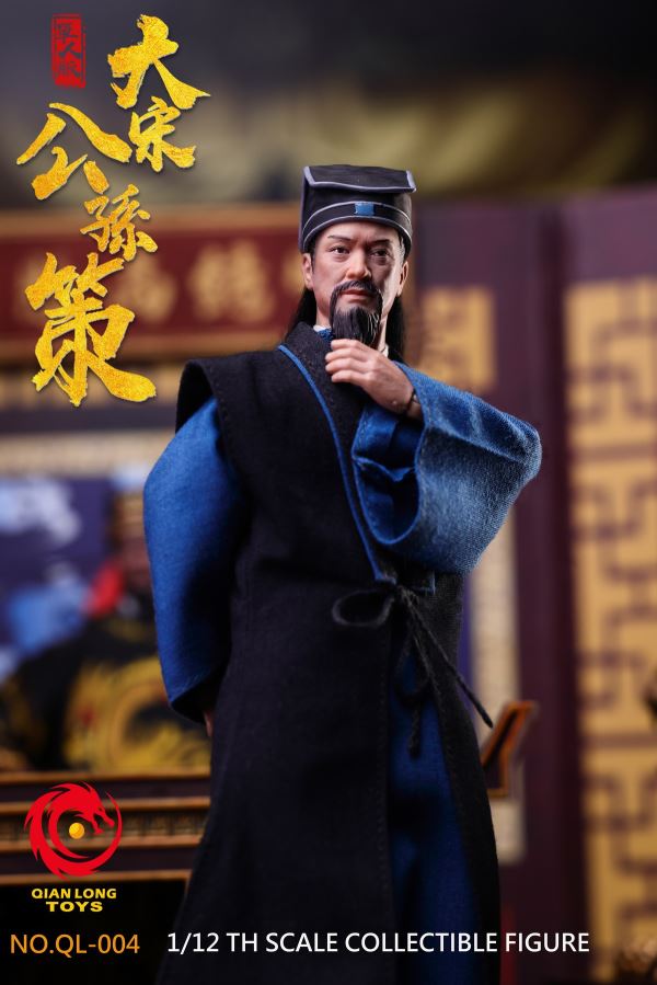 Song Dynasty - Nanxia Zhan Zhao/Gongsun Ce/Bao Zheng Bao Qingtian 1/12