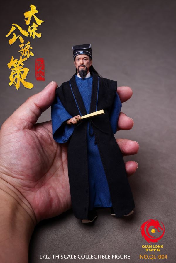 Song Dynasty - Nanxia Zhan Zhao/Gongsun Ce/Bao Zheng Bao Qingtian 1/12