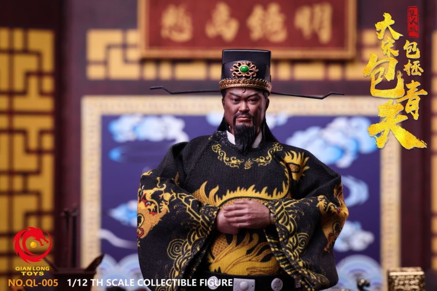 Song Dynasty - Nanxia Zhan Zhao/Gongsun Ce/Bao Zheng Bao Qingtian 1/12