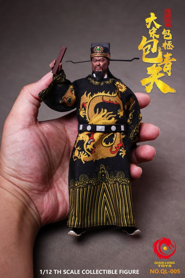 Song Dynasty - Nanxia Zhan Zhao/Gongsun Ce/Bao Zheng Bao Qingtian 1/12