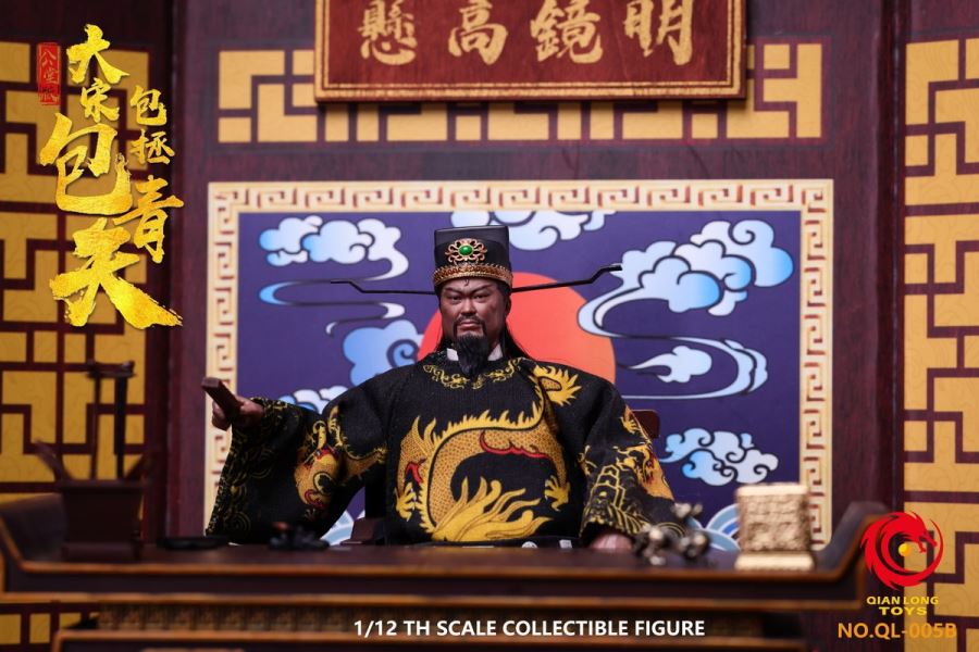 Song Dynasty - Nanxia Zhan Zhao/Gongsun Ce/Bao Zheng Bao Qingtian 1/12