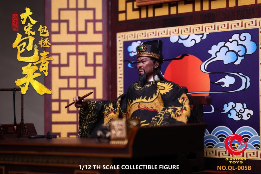 Song Dynasty - Nanxia Zhan Zhao/Gongsun Ce/Bao Zheng Bao Qingtian 1/12