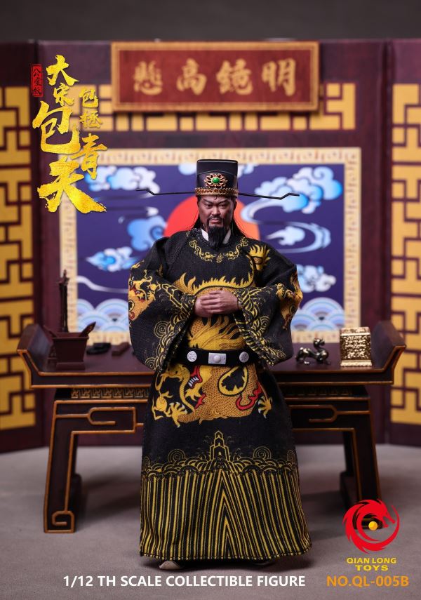 Song Dynasty - Nanxia Zhan Zhao/Gongsun Ce/Bao Zheng Bao Qingtian 1/12