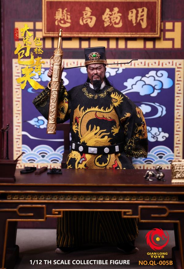 Song Dynasty - Nanxia Zhan Zhao/Gongsun Ce/Bao Zheng Bao Qingtian 1/12