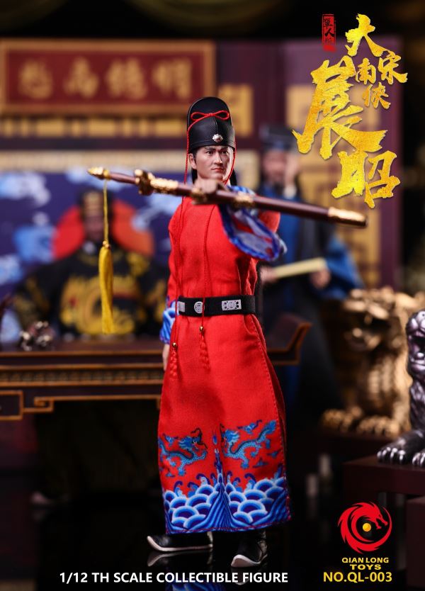Song Dynasty - Nanxia Zhan Zhao/Gongsun Ce/Bao Zheng Bao Qingtian 1/12