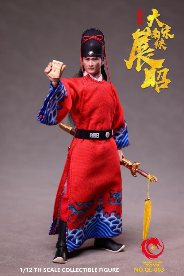 Song Dynasty - Nanxia Zhan Zhao/Gongsun Ce/Bao Zheng Bao Qingtian 1/12