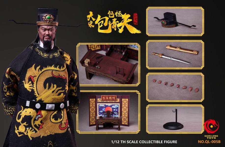 Song Dynasty - Nanxia Zhan Zhao/Gongsun Ce/Bao Zheng Bao Qingtian 1/12