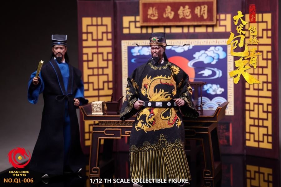 Song Dynasty - Nanxia Zhan Zhao/Gongsun Ce/Bao Zheng Bao Qingtian 1/12