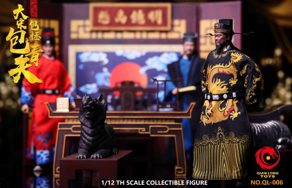 Song Dynasty - Nanxia Zhan Zhao/Gongsun Ce/Bao Zheng Bao Qingtian 1/12