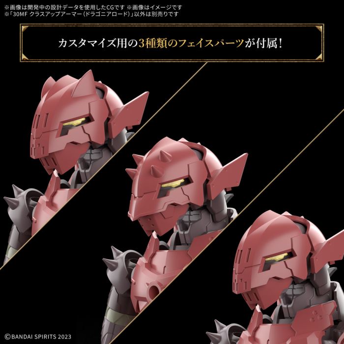 30 MINUTES FANTASY Dragon Knight