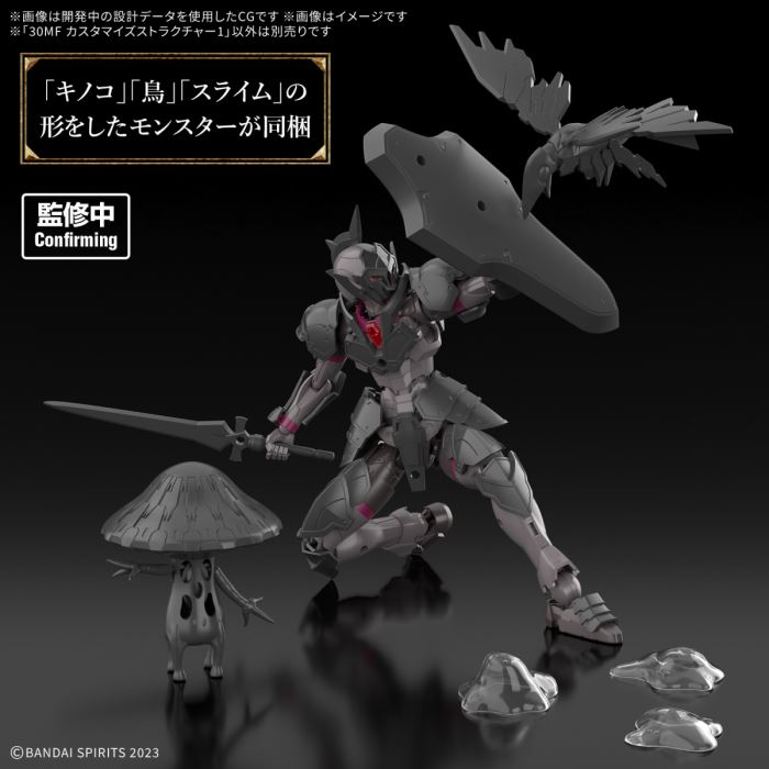 30 MINUTES FANTASY Dragon Knight