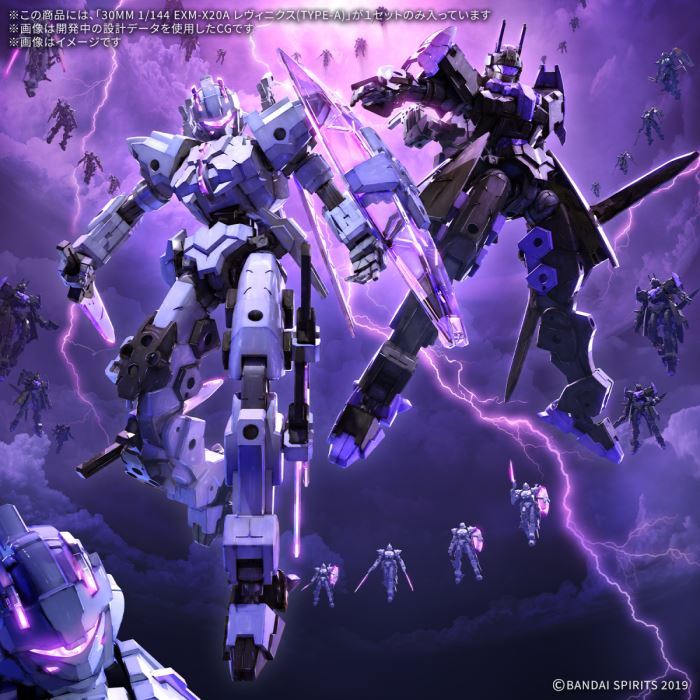 30MM 1/144 EXM-X20A Levi's