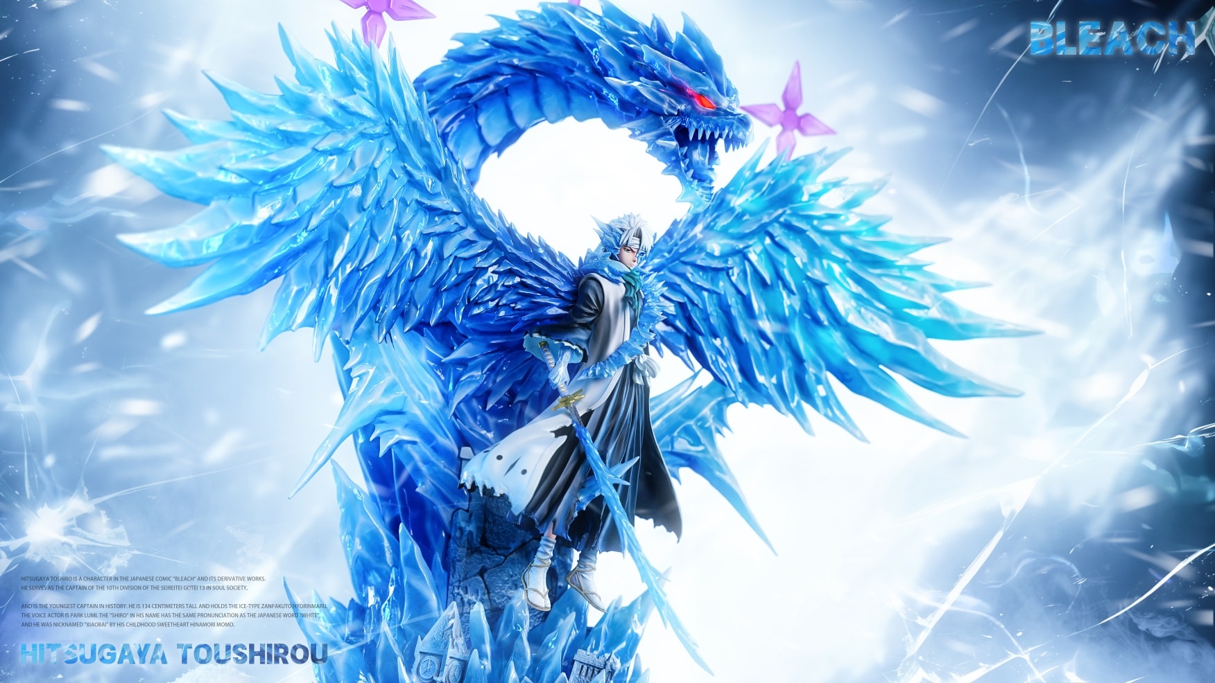 Hitsugaya Toushirou - Bleach