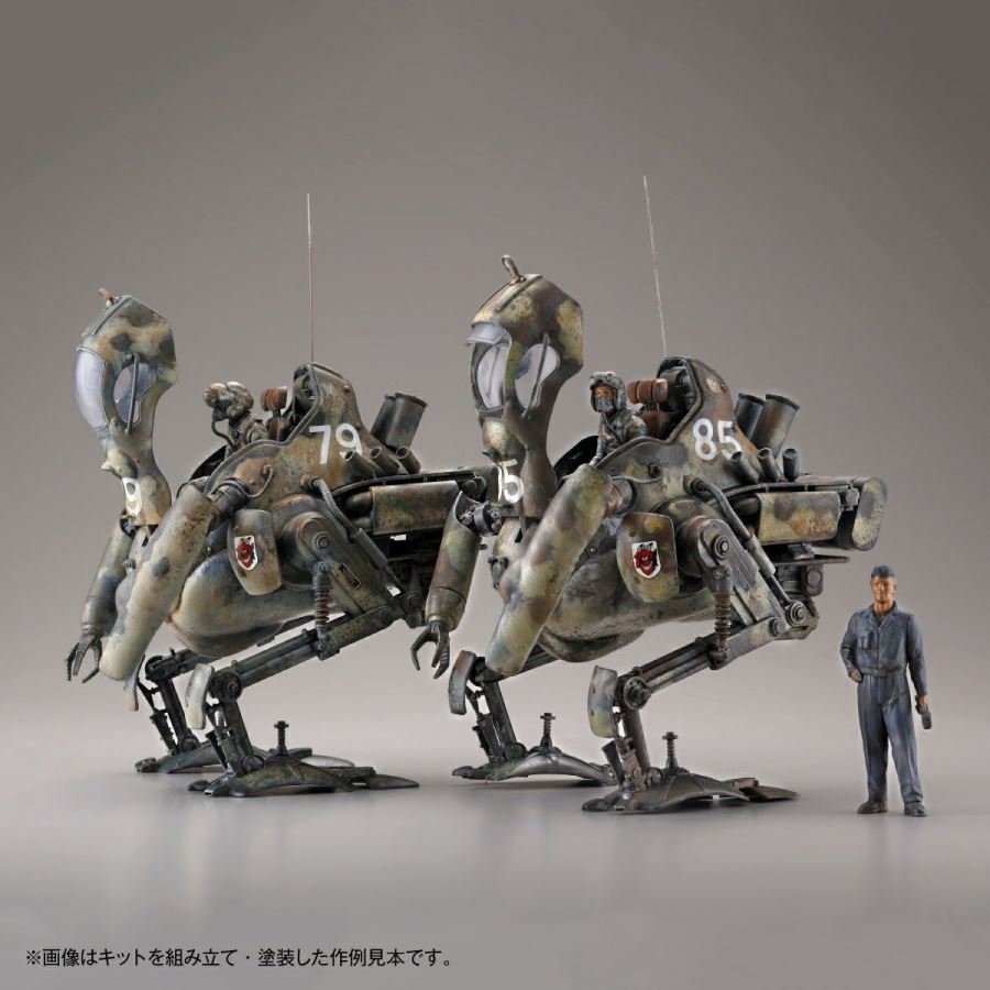 Maschinen Krieger Kangool (2-piece set) & Maintenance Crew