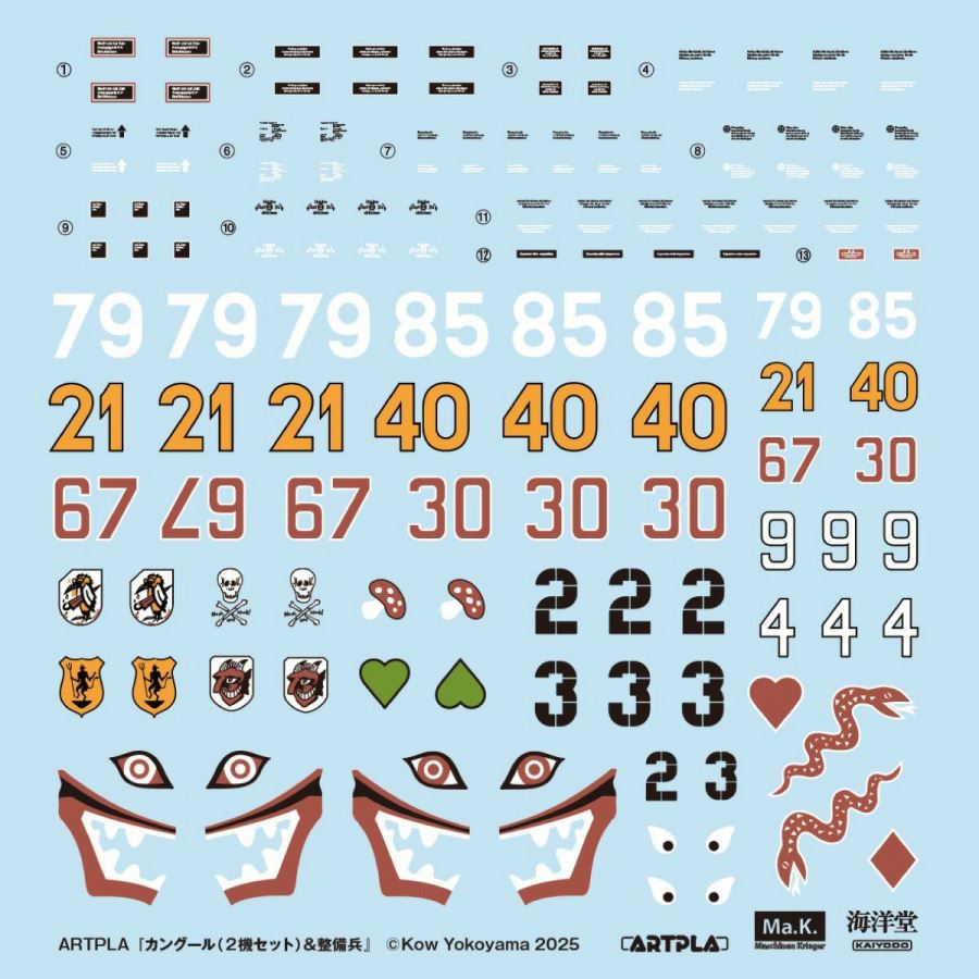 Maschinen Krieger Kangool (2-piece set) & Maintenance Crew