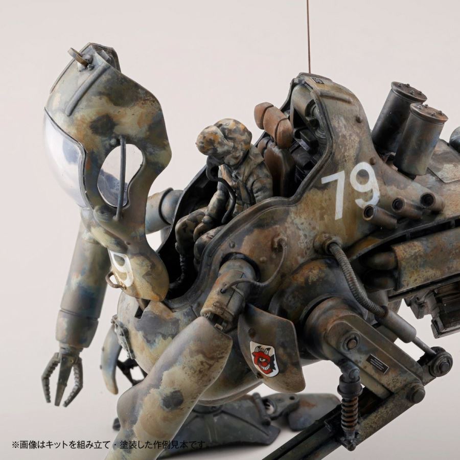 Maschinen Krieger Kangool (2-piece set) & Maintenance Crew