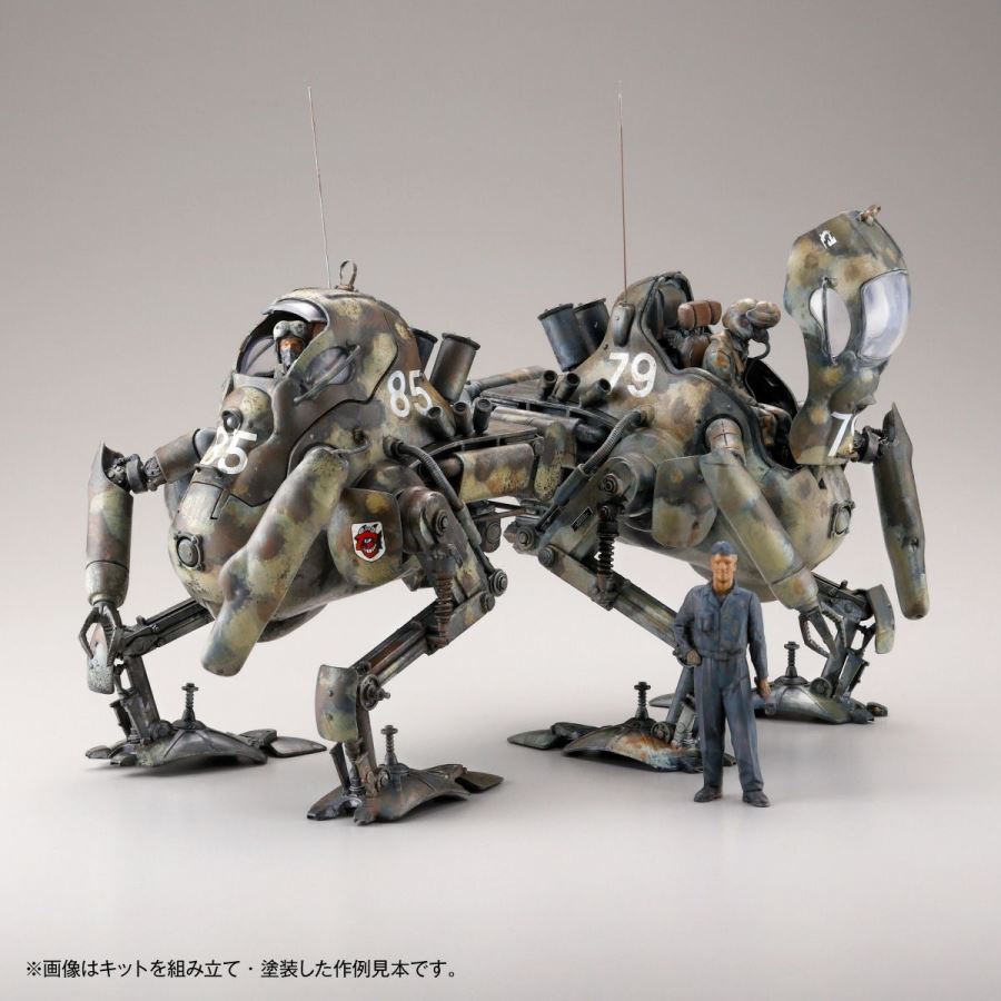 Maschinen Krieger Kangool (2-piece set) & Maintenance Crew