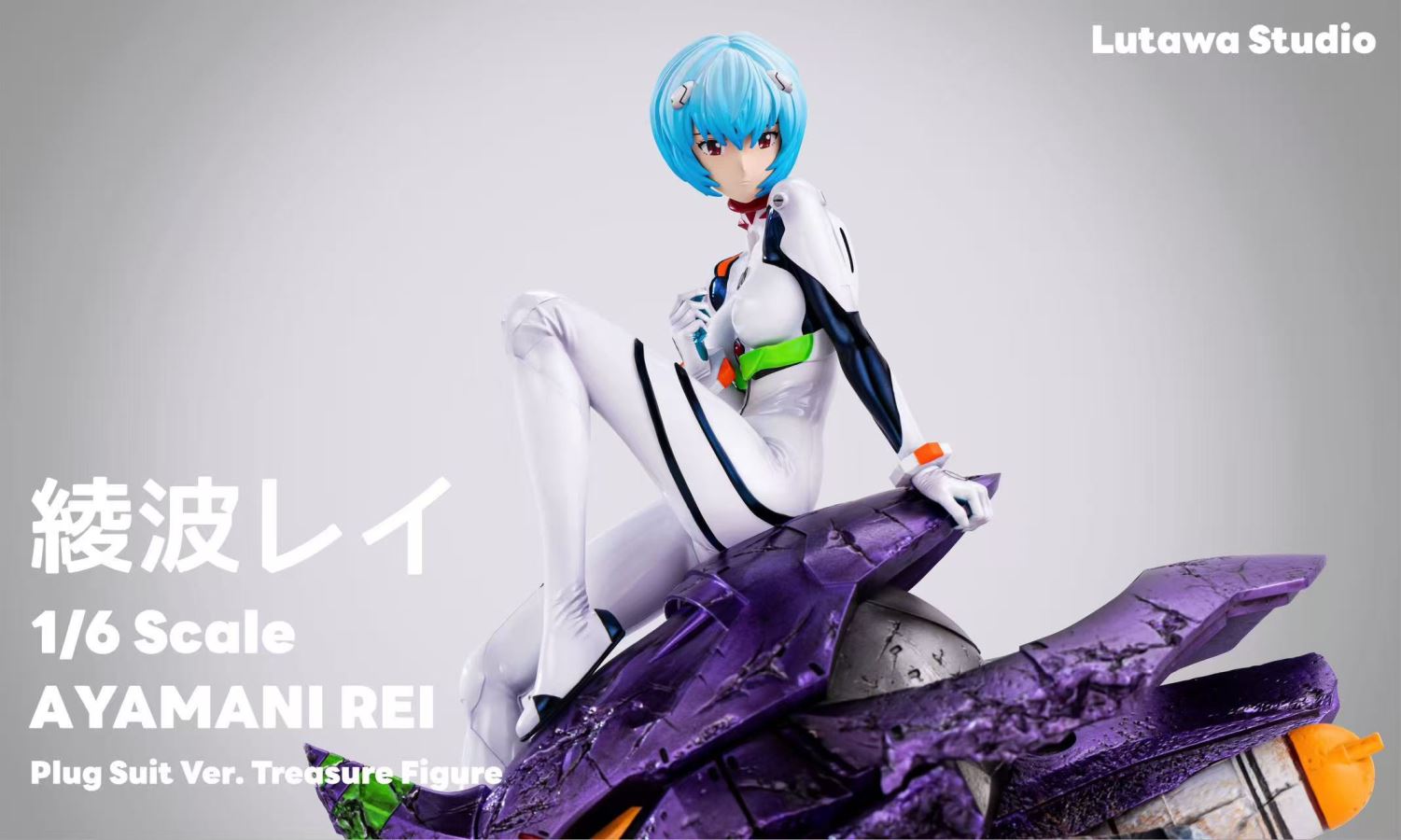 Ayanami Rei - Neon Genesis Evangelion 1/6