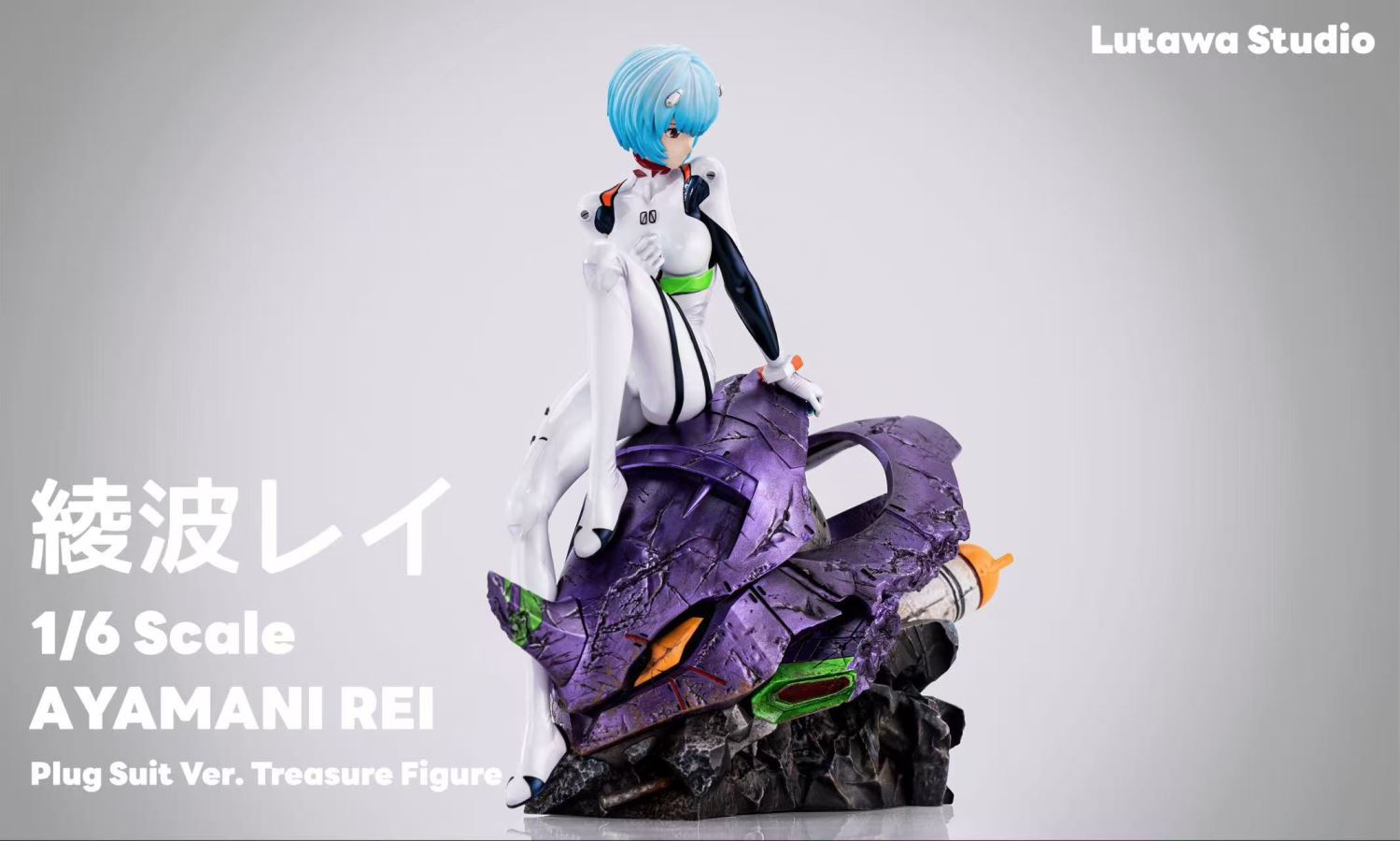 Ayanami Rei - Neon Genesis Evangelion 1/6